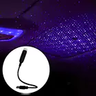2020 Автомобильный USB светильник на крышу, звездное небо, потолочный синий фиолетовый свет, домашние праздничные светильники, романтический USB ночник, атмосферный светодиодный проектор L2