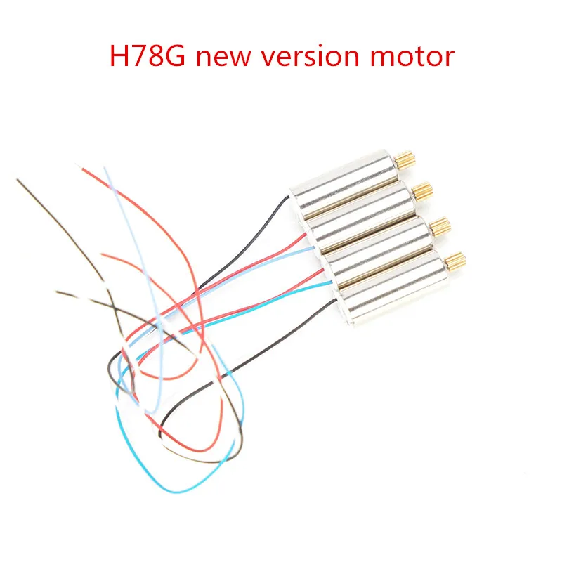 Квадрокоптер JJRC H78G Радиоуправляемый с GPS|Детали и аксессуары| |