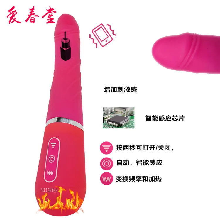 Унисекс массажер простаты силиконовый умный нагрев Женский AV массажный