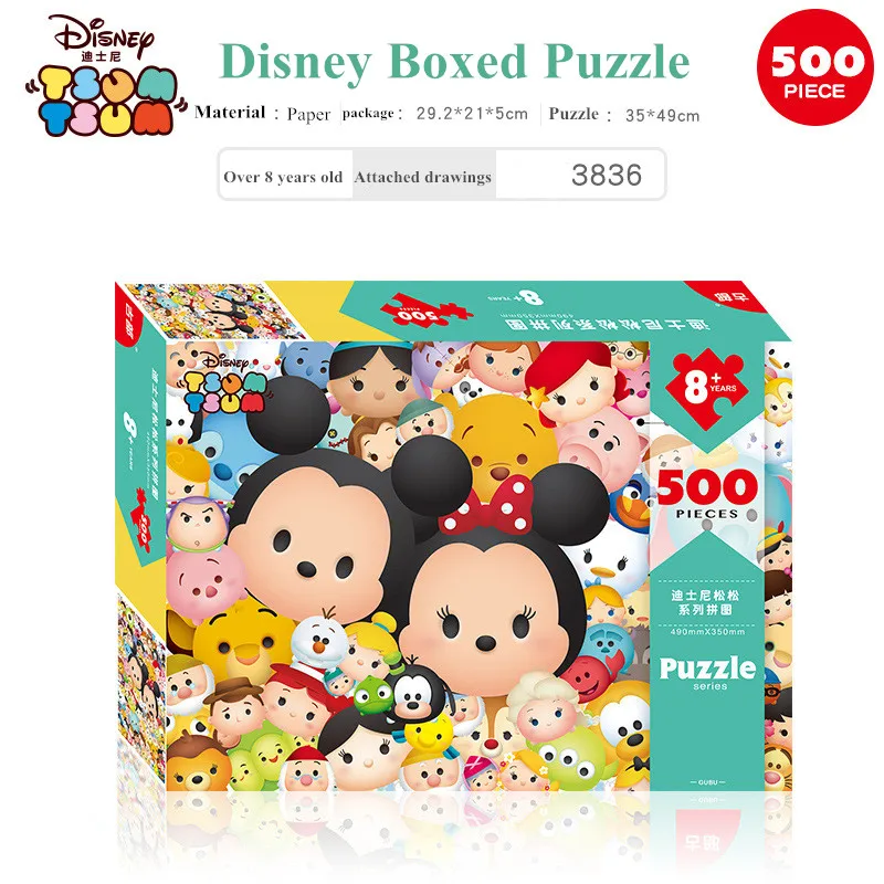 Горячая Акция Disney мультфильм 500 шт. взрослых головоломка от 6 до 10 лет одежда для
