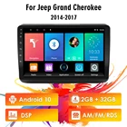 Автомагнитола easteregg, 9 дюймов, 2 Din, Android 10, DSP, RDS, для Jeep Grand Cherokee 2014-2017, Wi-Fi, GPS-навигация, Bluetooth, автомобильное радио