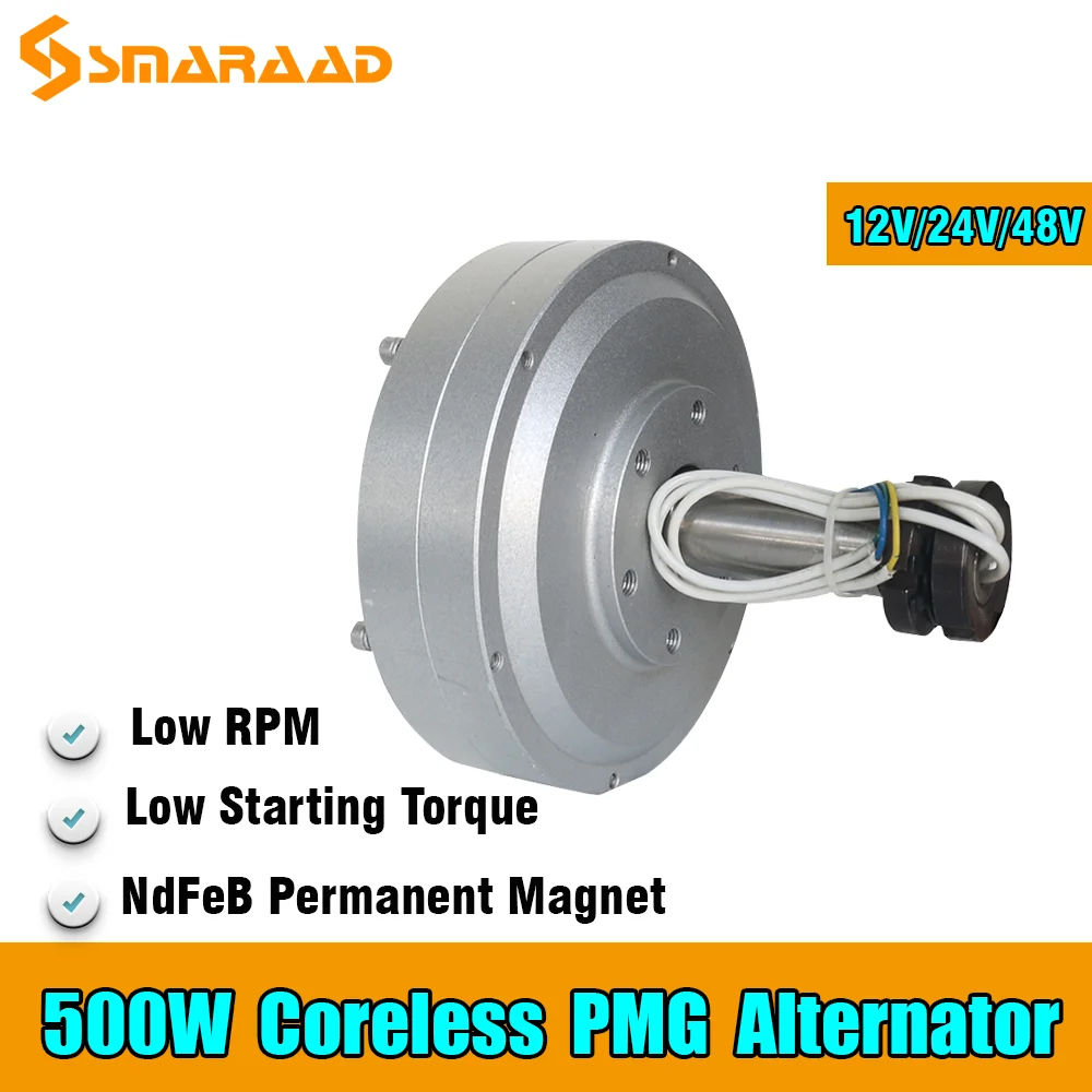 Генератор переменного тока с постоянным магнитом 500 Вт 12 В 24 48 300 об/мин|Генераторы