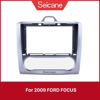 seicane car radio fascia frame 9 inch for 2009 ford focus dash mount kit trim panel no gap 2din