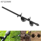 40 мм x 220 мм земляной шнек спиральное сверло садовое растение цветочное отверстие экскаватор лампа шестигранный вал для сверла