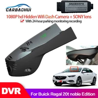 car dvr wifi video recorder dash cam camera for buick regal 20t noble edition 2010%ef%bd%9e 2019 2020 high quality night vision hd 1080p
