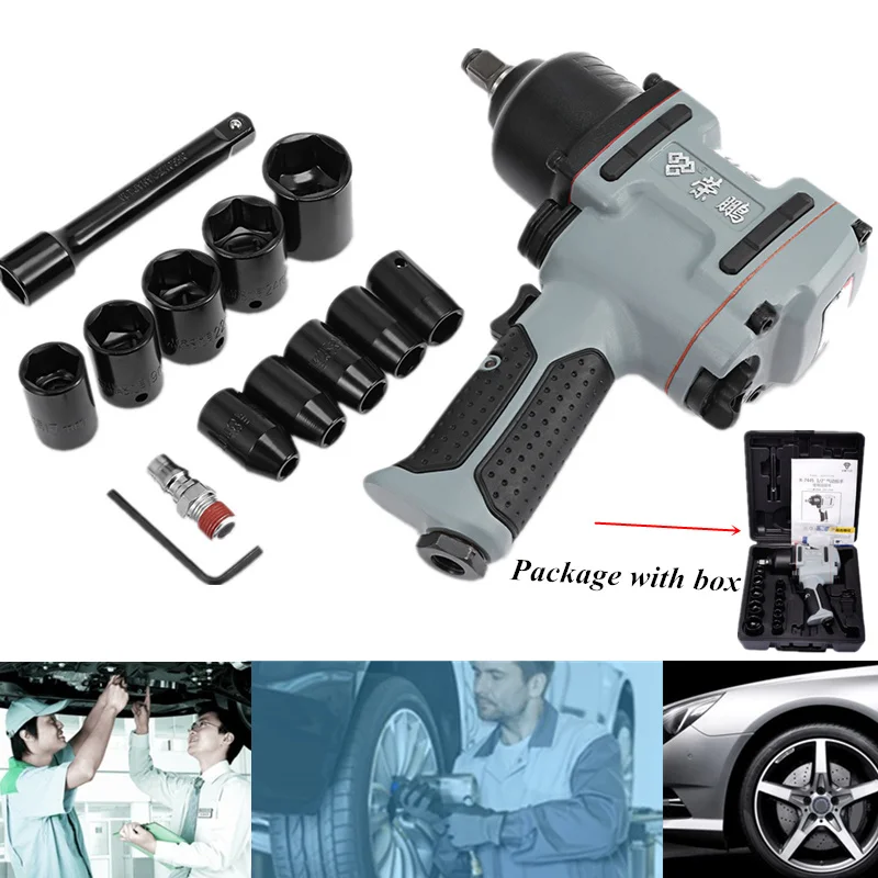 Профессиональный ударный пневматический гайковерт 1/2 дюйма набор