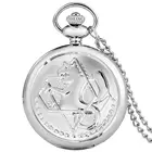 Цельнометаллические серебряные часы-Алхимик с подвеской Мужские кварцевые карманные часы с японским аниме ожерельем детский подарок ретро ожерелье часы-брелок