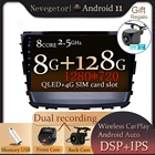 Автомагнитола 2 Din, Android 11, для Rexton 2018, 2019, мультимедийный видеоплеер, GPS-навигация, без DVD, Восьмиядерный DSP, 2.5D IPS