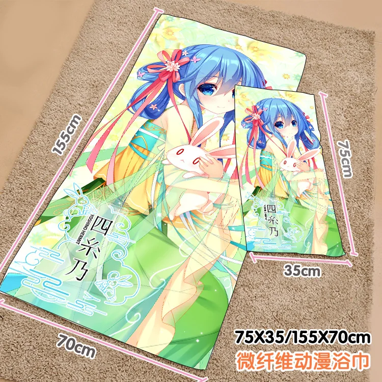 

Аниме Himekawa Yoshino, кролик, летнее пляжное мягкое полотенце, плюшевые игрушки, одеяло, подарок на день рождения и Рождество