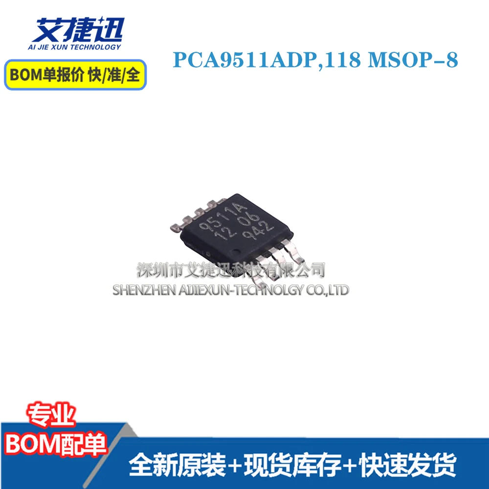 

10 pcs PCA9511ADP,118 MSOP-8 New and origianl parts IC chips