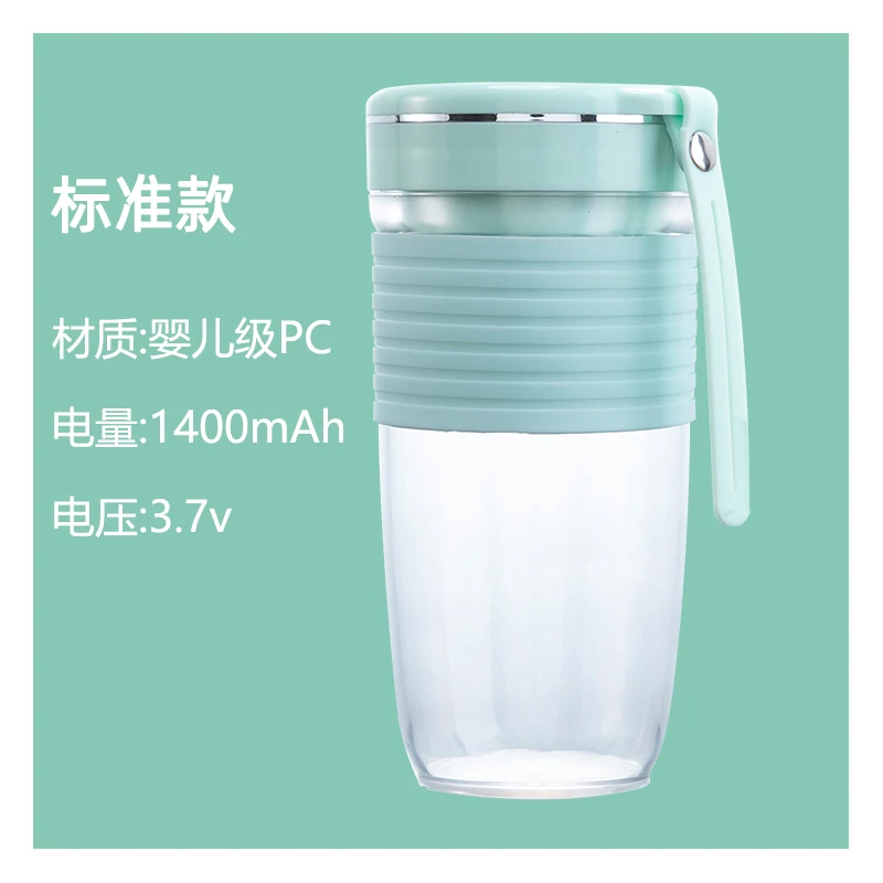 

Portable Automatic Juicers Electric Food Processor Fruit Vitamer Personal Blender Juicers Licuadora Home Kitchen DB60ZZ