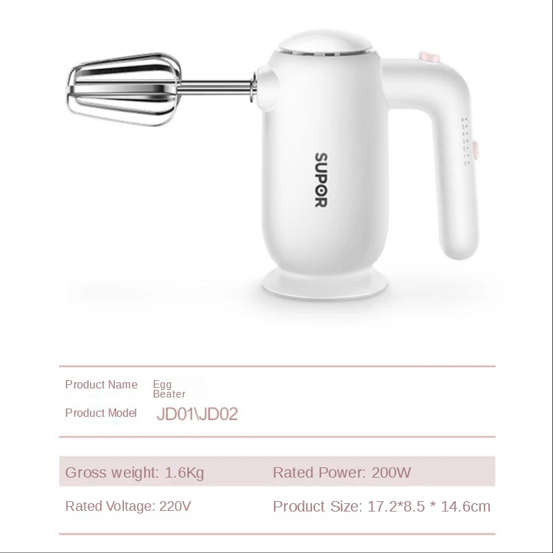 

SUPOR Egg Beater Electric Household Small Hand-held Complementary Food Mixer Baking Automatic Cream Beater