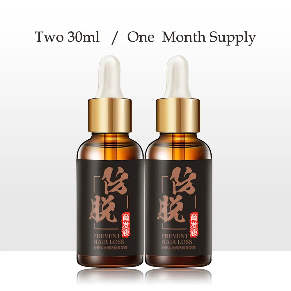 2 шт. утолщитель для роста волос лечение выпадения естественное травяное
