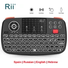 Беспроводная клавиатура Rii i4 с подсветкой, мини-клавиатура с Bluetooth, 2,4 ГГц, русскаяанглийскаяиспанская раскладка, для WindowsAndroid