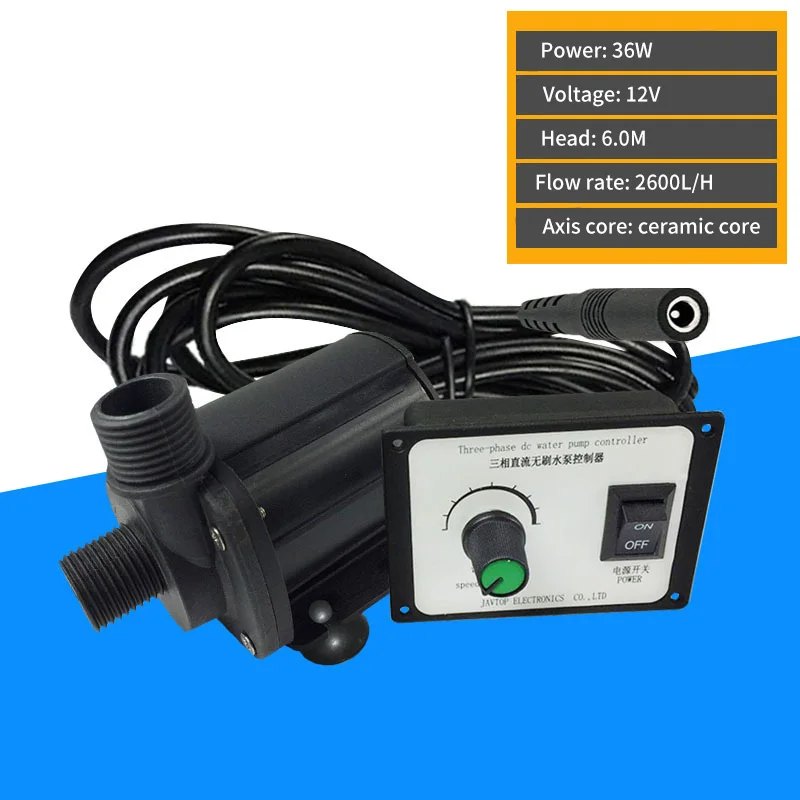 DC 12V 24V бесщеточный бустер насос DC насос яйцо сплиттер циркуляционный насос - Напряжение: 12V 36W