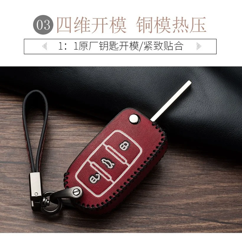 

Leather Car Key Case Cover Key Chain Key Bag Shell Protector for Volkswagen Lavida Plus Sagitar Tiguan L Magotan Passat Golf 7