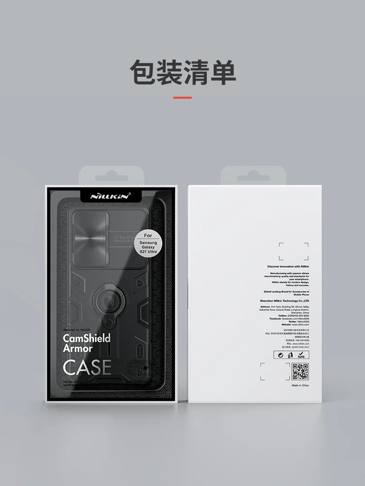 

For Galaxy S21 Ultra Phone Case
