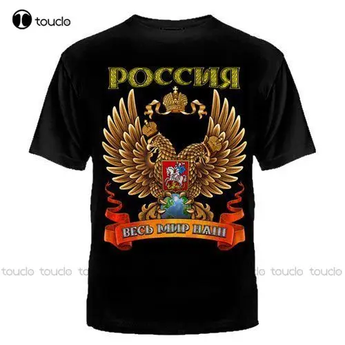 

Brand Designs Slim Fit Crew Neck Russland Kreml Putin T-Shirt Moskau Putin Russia Moskow Russia Fsb Kgbmovie Tee Shirt Xs-5Xl