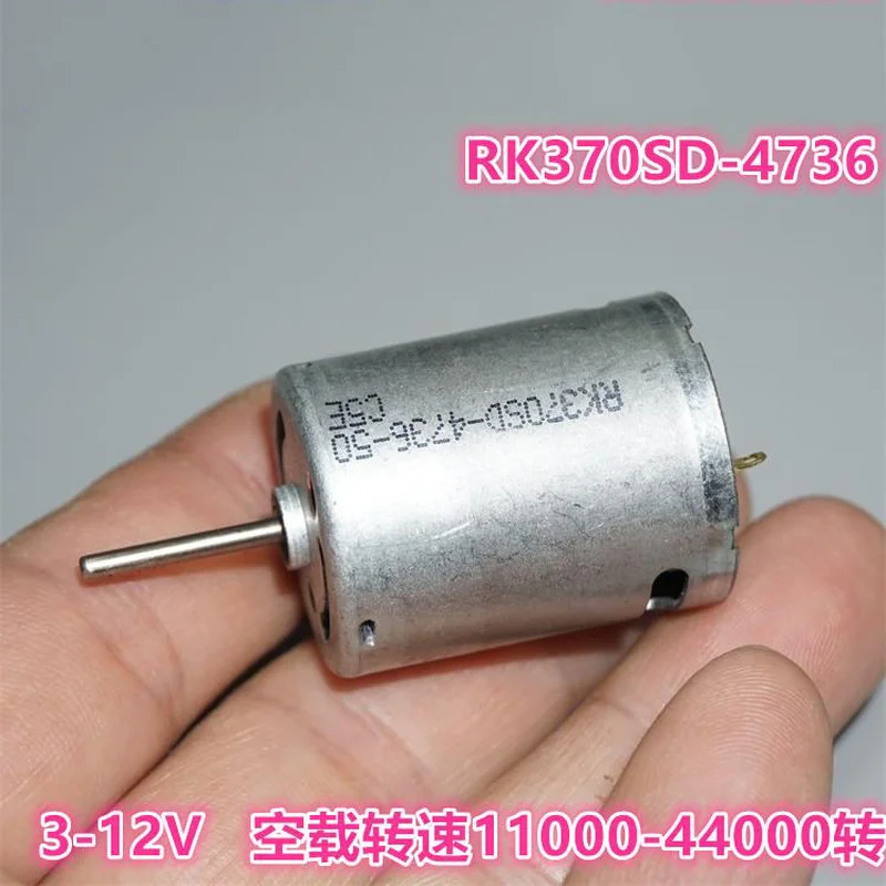 

370 High Speed Motor 3V 6V7.2V 12V RK370SD-4736 Carbon Brush Motor