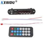 Bluetooth-декодер Kebidu, mp3-плеер, приемник для автомобиля, цветной экран, FM-радио, TF, USB, 3,5 мм, AUX, аудио для iphone XS