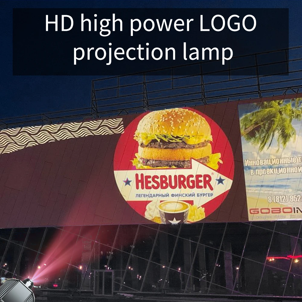260W300W светодиодный проектор с логотипом высокой мощности Gobo 80 метров Длинный