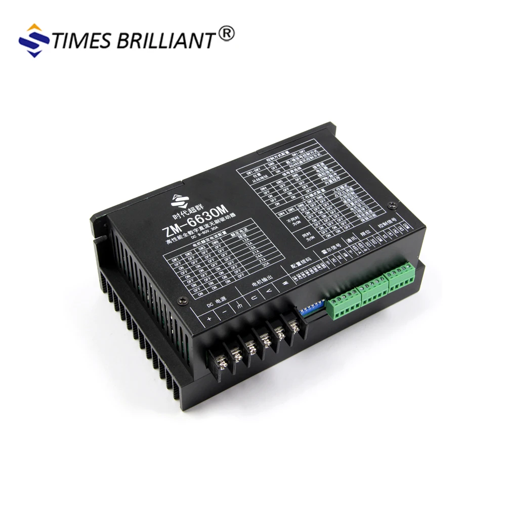 

48V 30A Brushless electrical dc motor controller