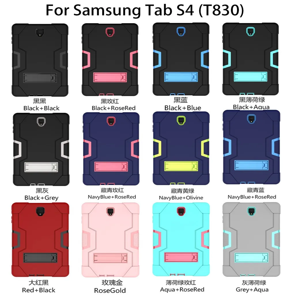 Ультратонкий чехол для планшета Samsung Galaxy Tab S4 10 5 T830 T835 2019 прочный жесткий Z89 |