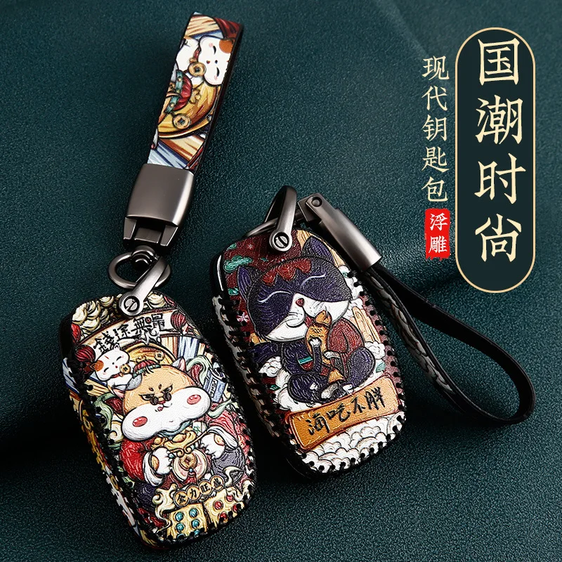 

Кожаный чехол для ключей для Modern I30 Ix35 Kona Encino Solaris Azera Grant Ig Accent Santa Fe 2017 2019