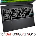 Чехол для клавиатуры для ноутбука Dell G3 Gaming G5 G7 G15 SE Pro 15 17 7500 7588 7590 7700 7790 17,3 15,6, силиконовый защитный чехол