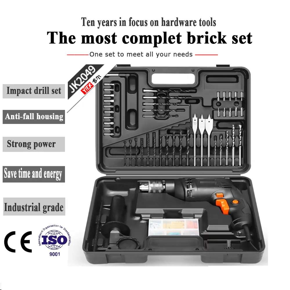 600 Вт ручная Съемная Электрическая Дрель ударная дрель Электроинструмент