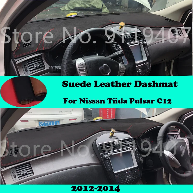 

Для Nissan Tiida Pulsar C12 2012 2013 2014, замшевый кожаный коврик для приборной панели, коврик для приборной панели, коврик, коврик, аксессуары для автостай...