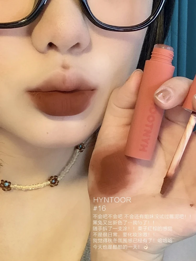 Zq лак для губ грязь новая осенне-зимняя красная коричневая помада дешевая