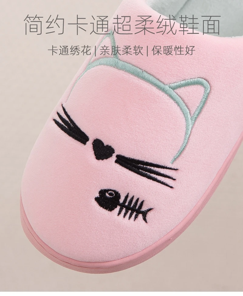 Women Winter Home Slippers Cartoon Cat Shoes Non-slip Soft Warm House Slippers Indoor Bedroom Lovers Couples Shoes