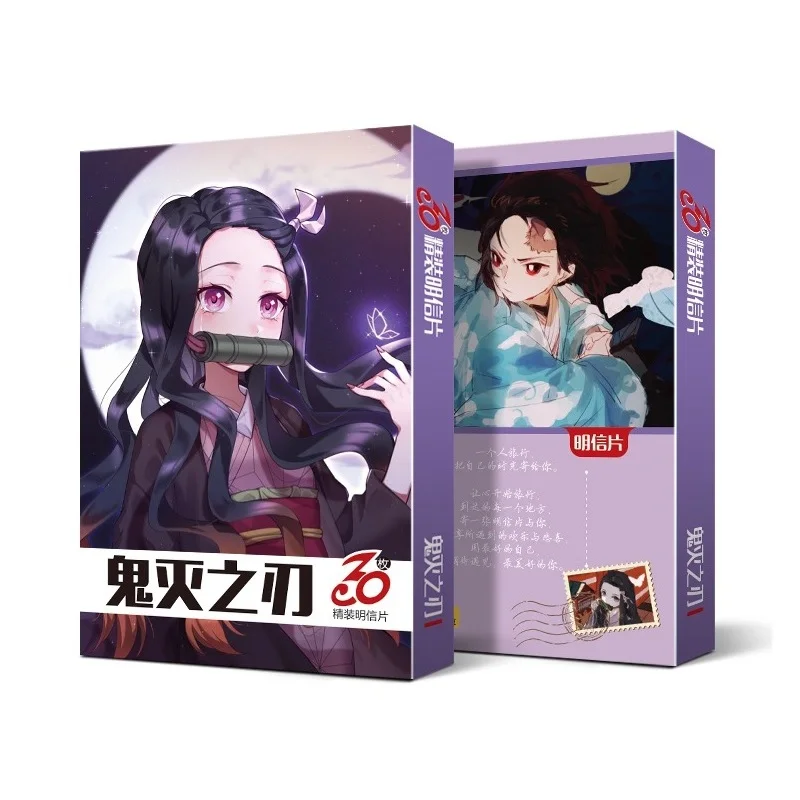 

30 Sheets/Set Demon Slayer: Kimetsu no Yaiba Anime Postcard Collection Card Greeting Cards Birthday Gift Card