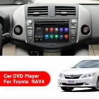 Eunavi 2 Din Android 10 автомобильный Радио DVD мультимедийный плеер для Toyota RAV4 Rav 4 2007 2008 2009 2010 2011 головное устройство GPS Navi 4G 64G