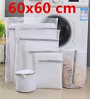 3 больших сетчатых мешка для белья 60x60 см, корзина для белья и мешок для бюстгальтера. Топы, носки, бюстгальтеры для нижнего белья, дорожные сумки, стиральные машины