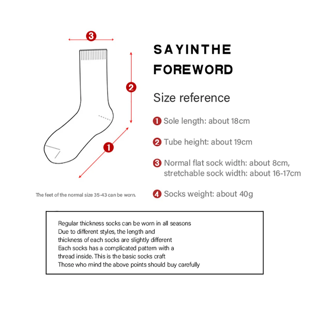 Носки женские/мужские в стиле Харадзюку хлопковые повседневные впитывающие пот