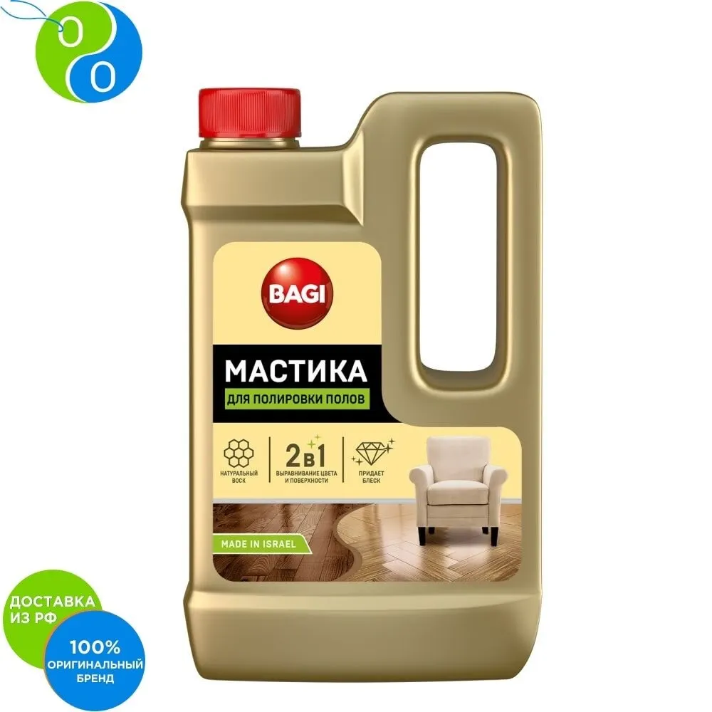 Bagi МАСТИКА ДЛЯ ПОЛИРОВКИ ПОЛОВ 500 мл |