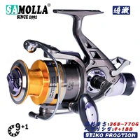 2020 fishing reel strong all metal double brake max drag 30kg spinning reel molinete carp 91bb 5 21 fishing tools fishing gear