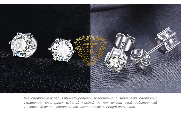 Jewelrypalace высокое качество натуральный белый топаз круглый камень Серьги 925 Серебро Стад девушка сказочный подарок Модные украшения