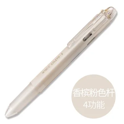 Champagne pink pole Многофункциональная ручка для пилота Hi-Tec-C Coleto 4-цветная многофункциональная сборка корпуса(4 заправки) BLLH-CLT4 - Цвет: Champagne pink pole