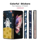 Цветная наклейка на телефон с защитой от царапин для SAMSUNG Galaxy Z, складывающаяся задняя сторона D3 + Боковая Защитная пленка для Galaxy Z Fold 3, наклейка, Обложка