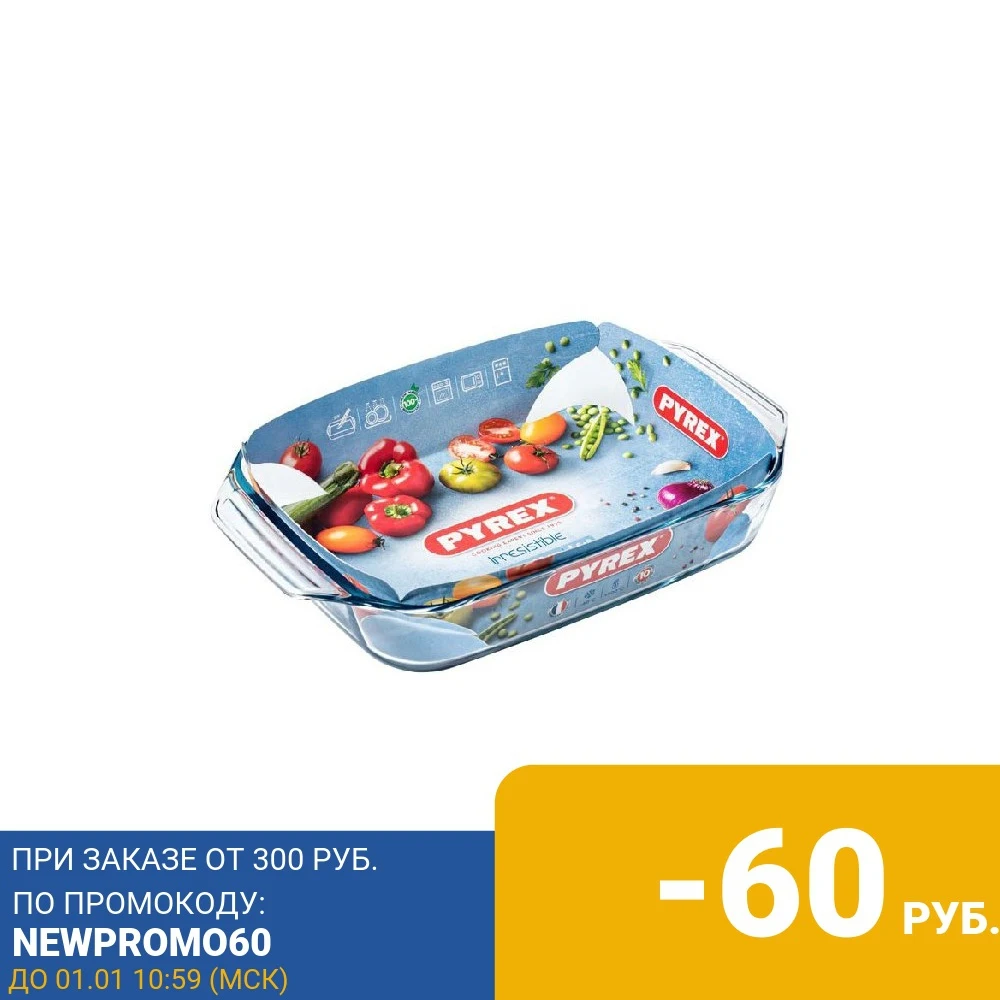 Форма для выпечки Pyrex Irresistible 27х17см прямоугольная |