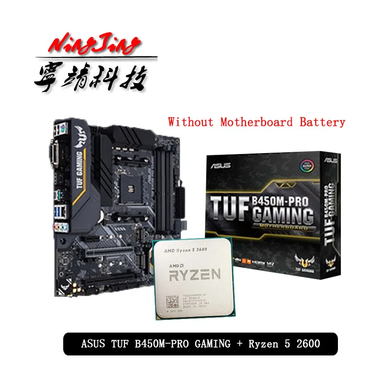 Игровая материнская плата AMD Ryzen 5 2600 R5 + процессор ASUS TUF B450M PRO в комплекте с сокетом