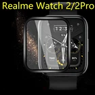 Защитная пленка для смарт-часов Realme Watch 22 Pro, 2pro, ЖК-дисплей экран в полной комплектации