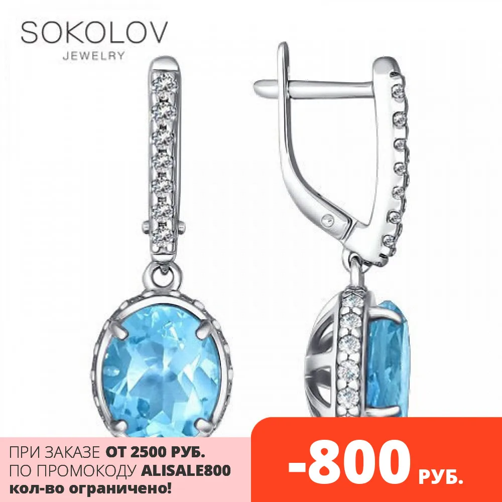 Серьги SOKOLOV из серебра с топазами и фианитами