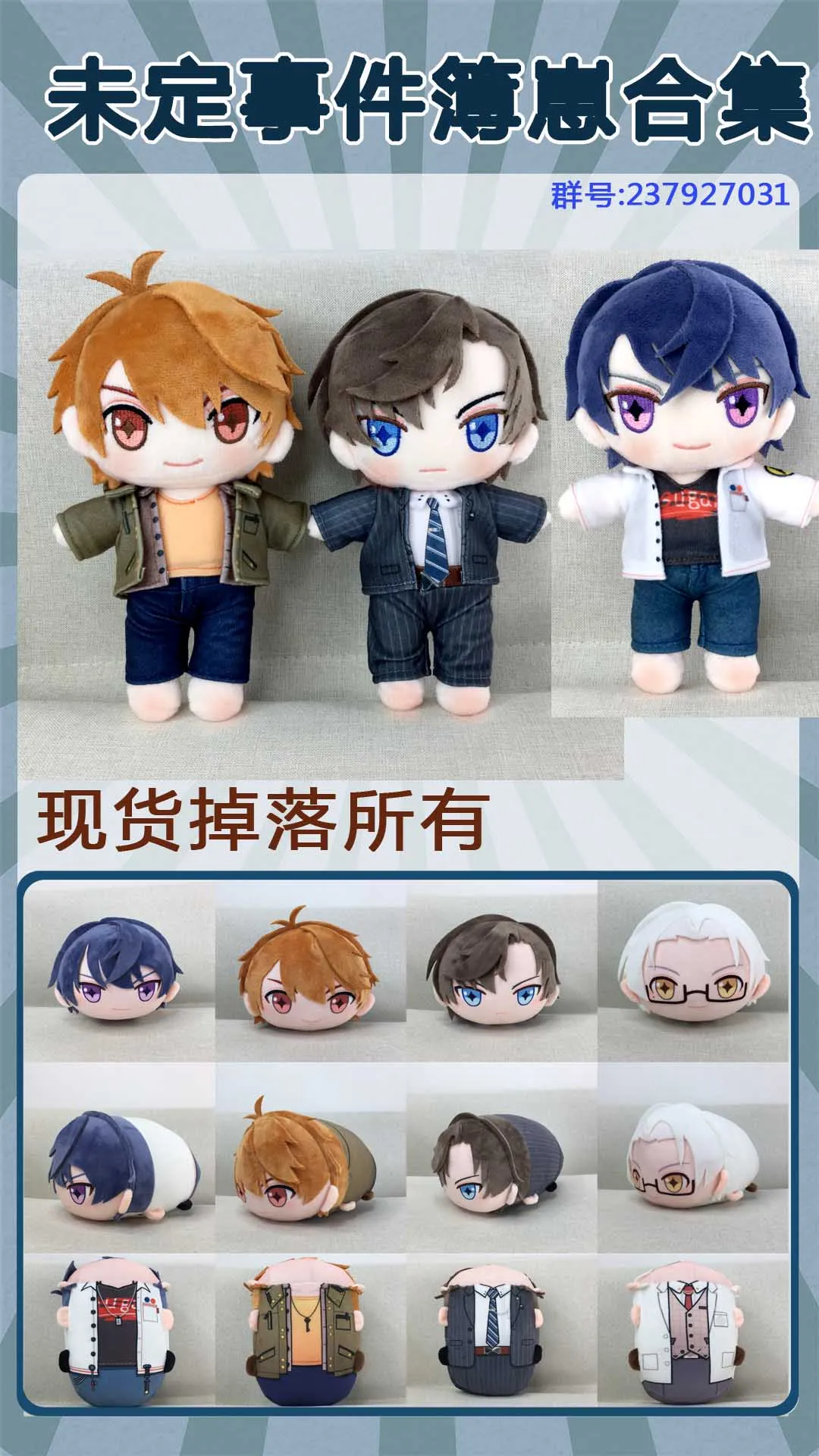 

Anime Tears of Themis Vilhelm Marius Raven Plush Dango Cute Doll Pillow Itabag School Bag Decor Pendant Keyrings Birthday Gifts