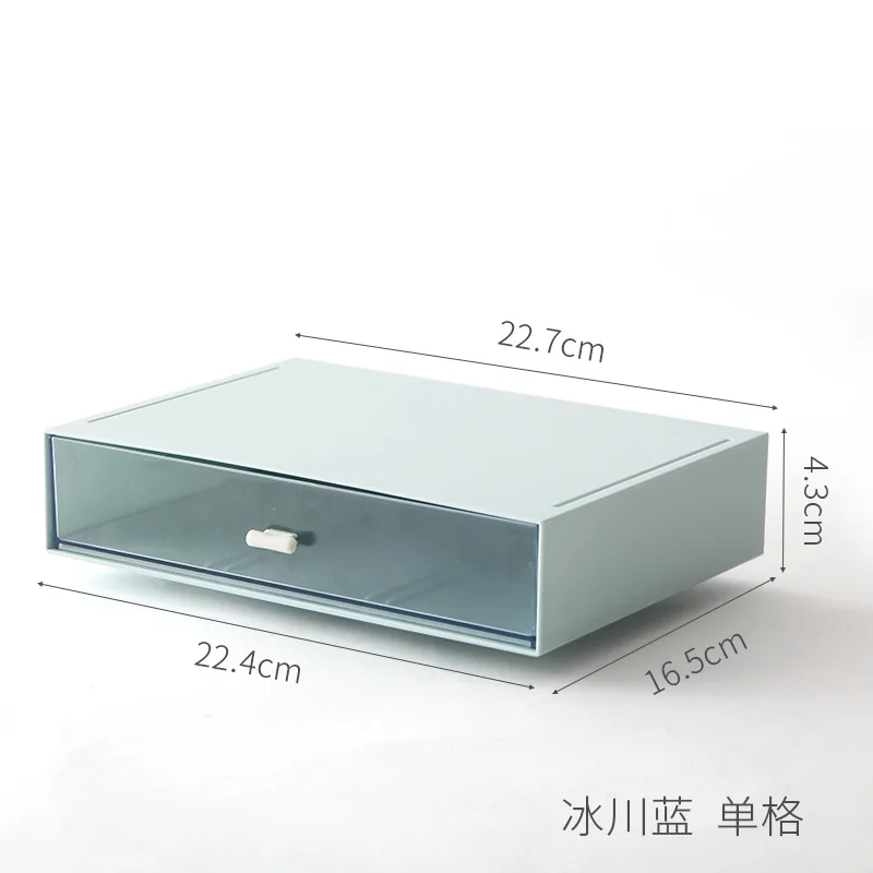 

Desk stationery freely stacked drawer cosmetics A4 paper office free combination multi-layer storage box office organizer