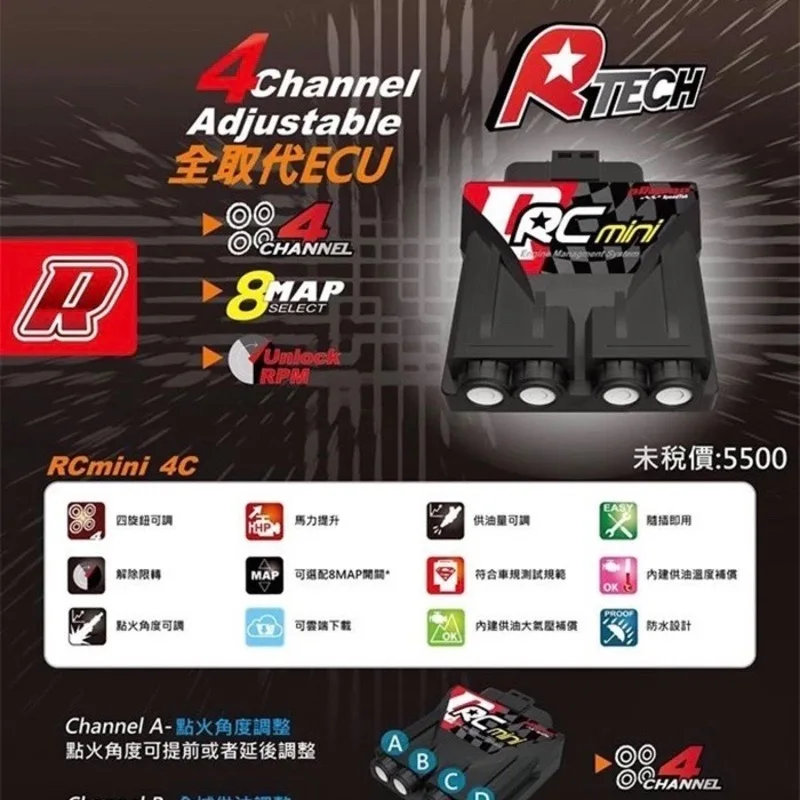 ECU для BWS125 FORCE155 SMAX155 Регулируемый ARacer Mini4c заменяет Brain EFI гоночный Тюнинг Запчасти