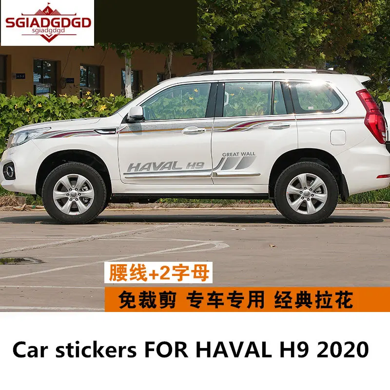 

FOR HAVAL H9 2020 car sticker car door waist line garland color strip H9 off-road sports sticker modified decal